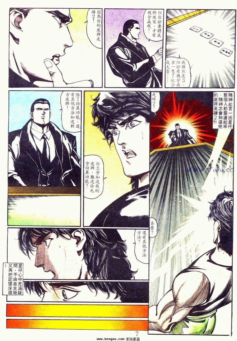 第103卷