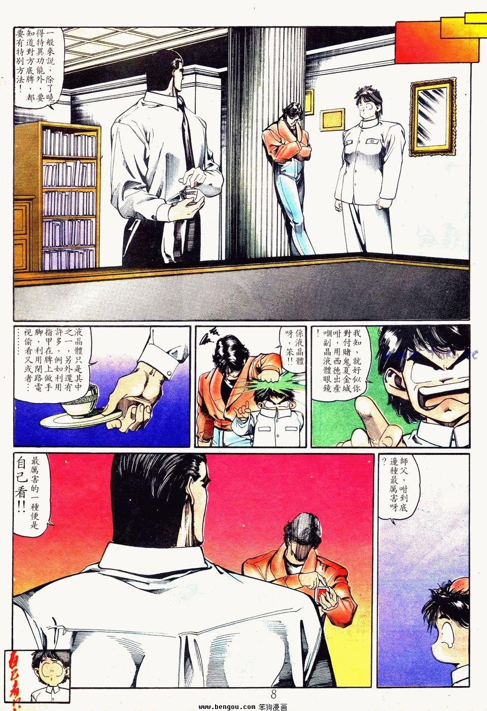 第103卷