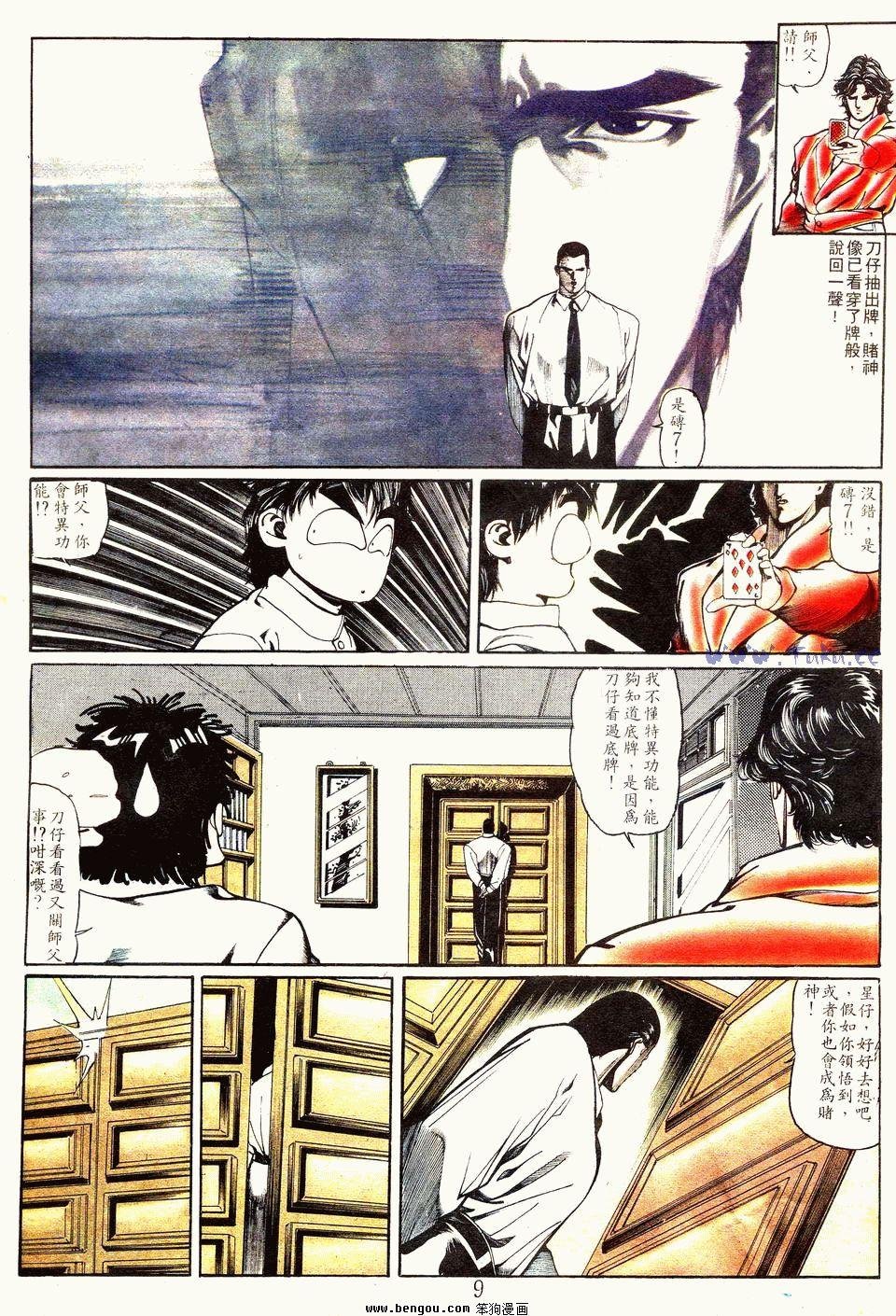 第103卷