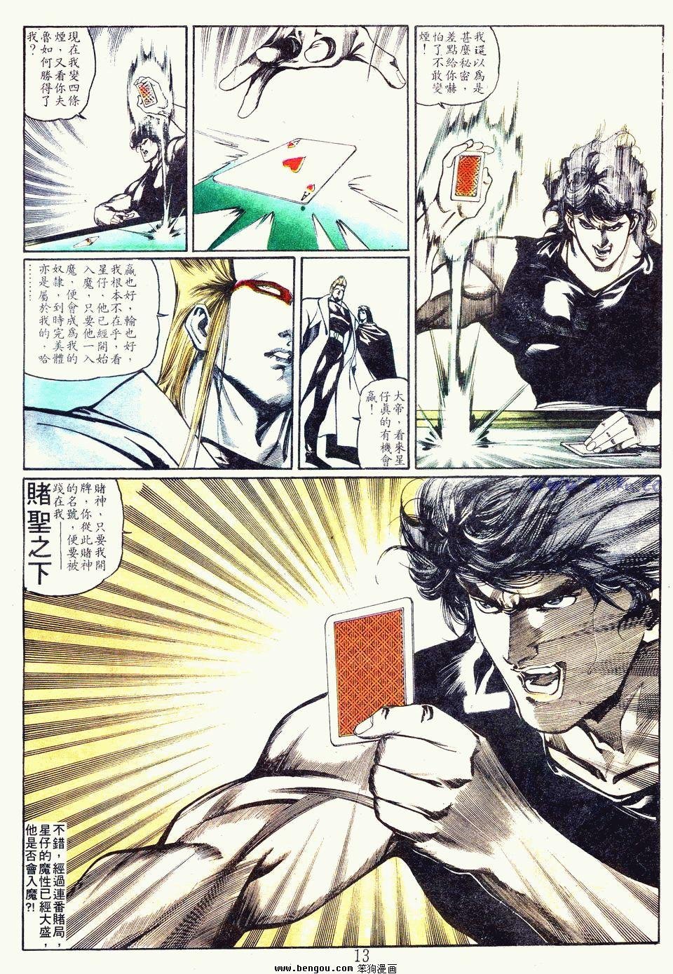 第103卷