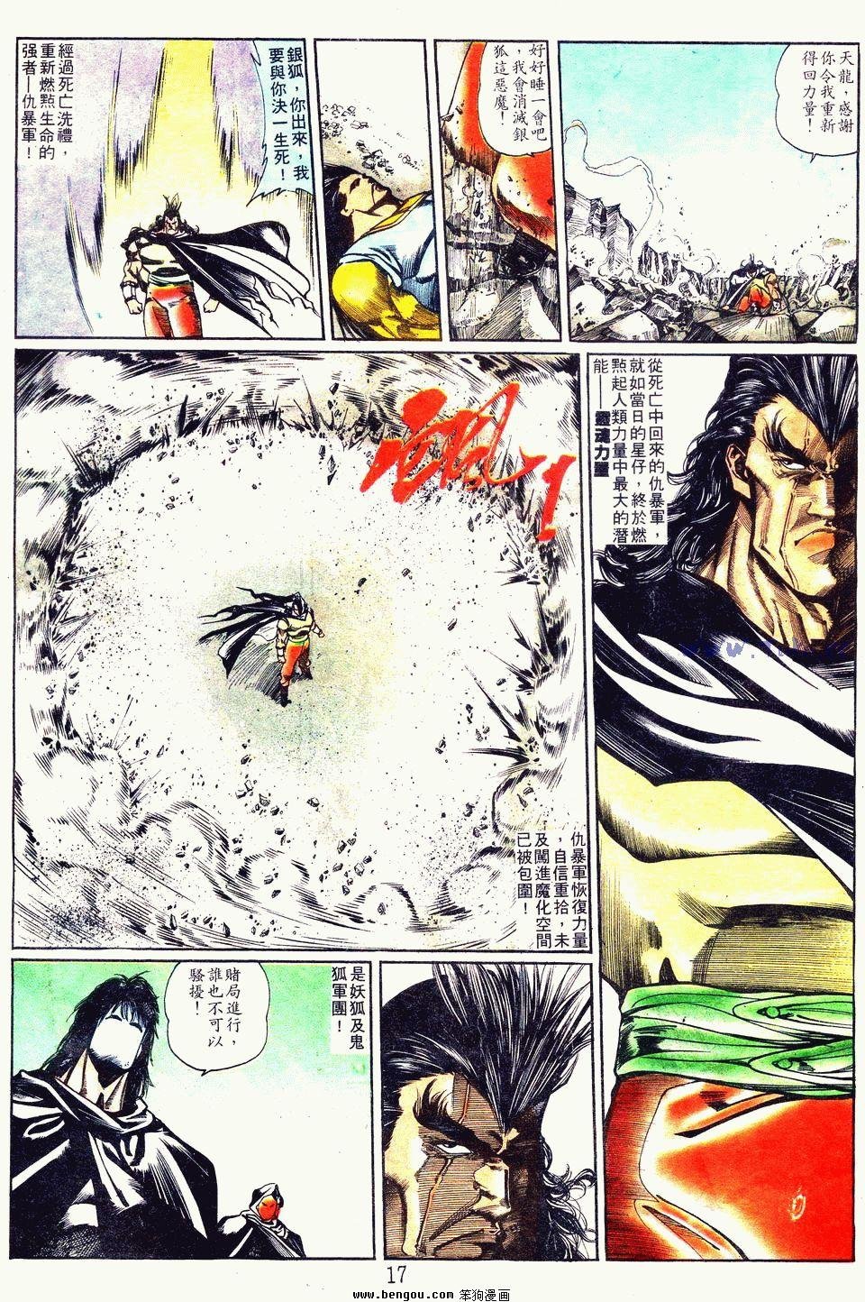第103卷
