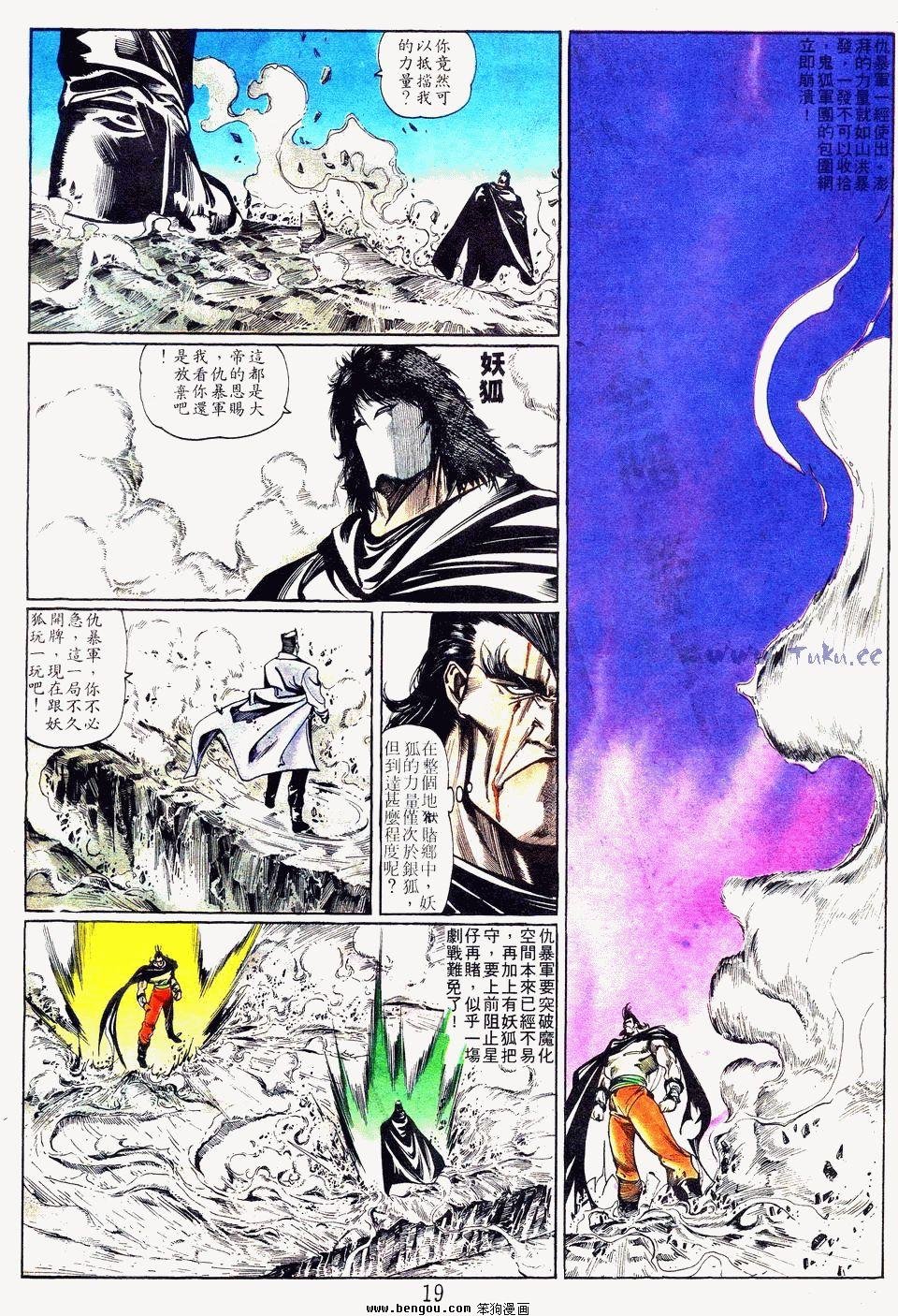 第103卷