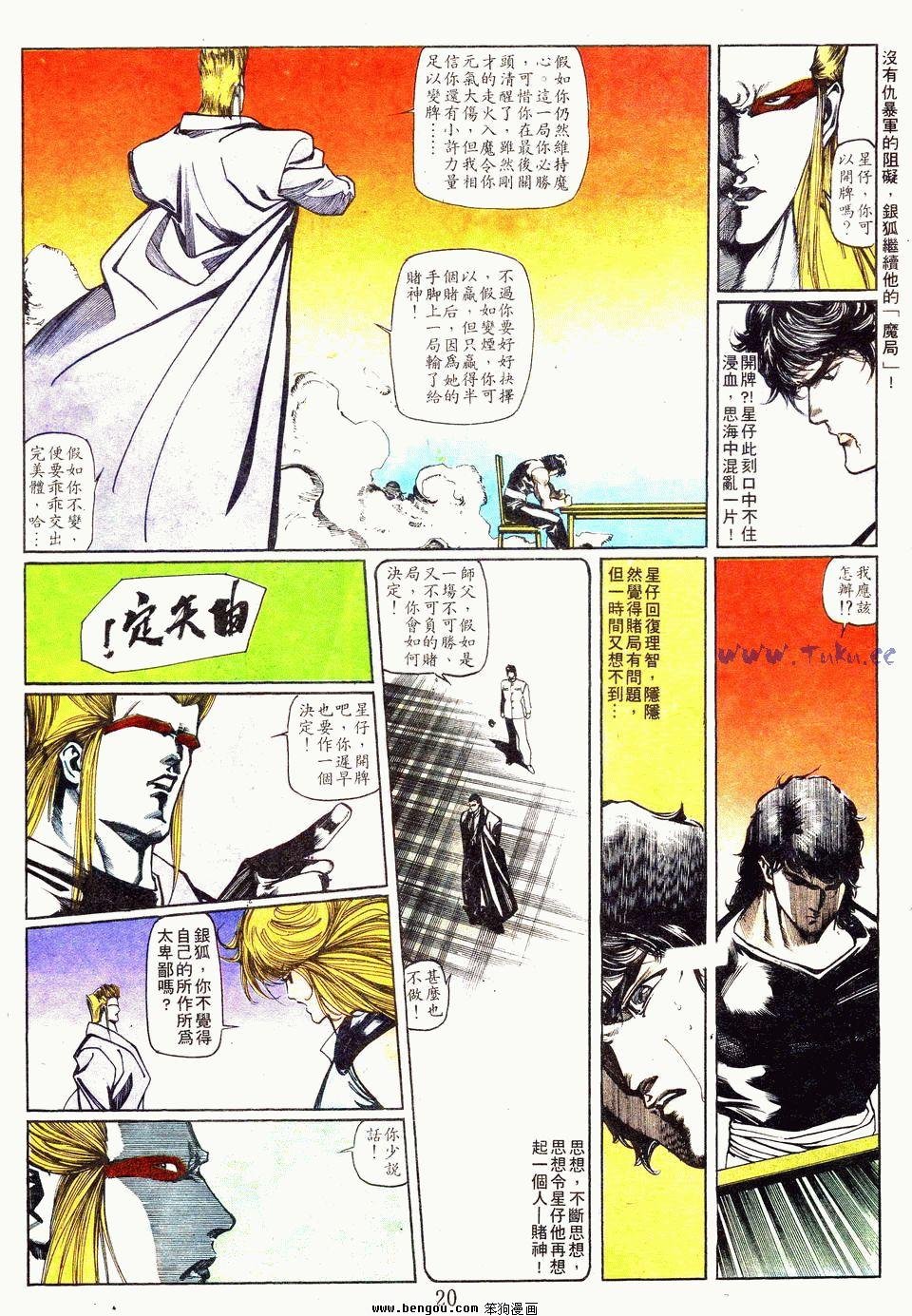 第103卷