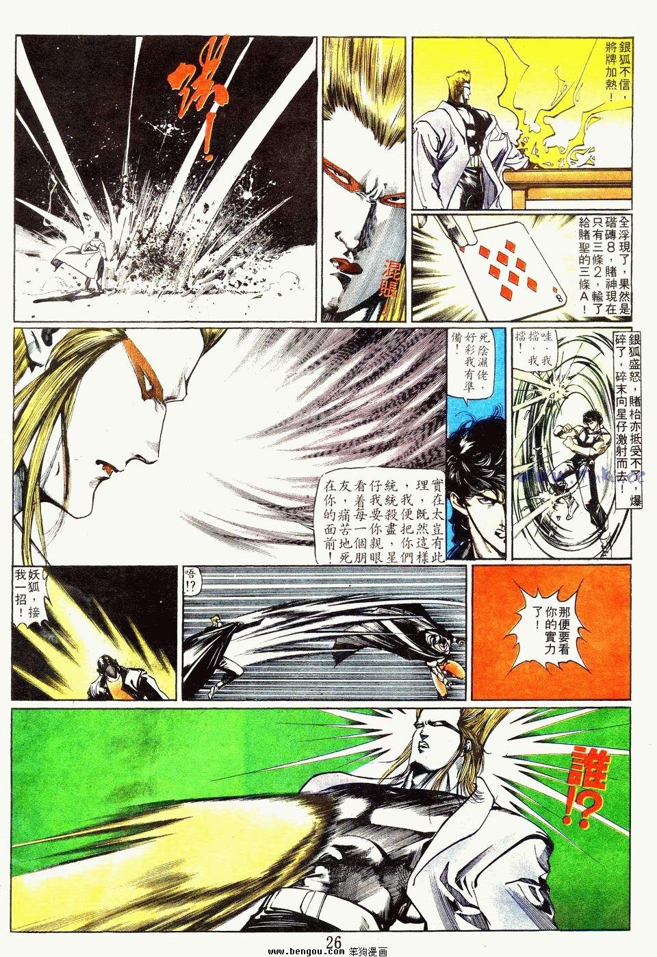 第103卷