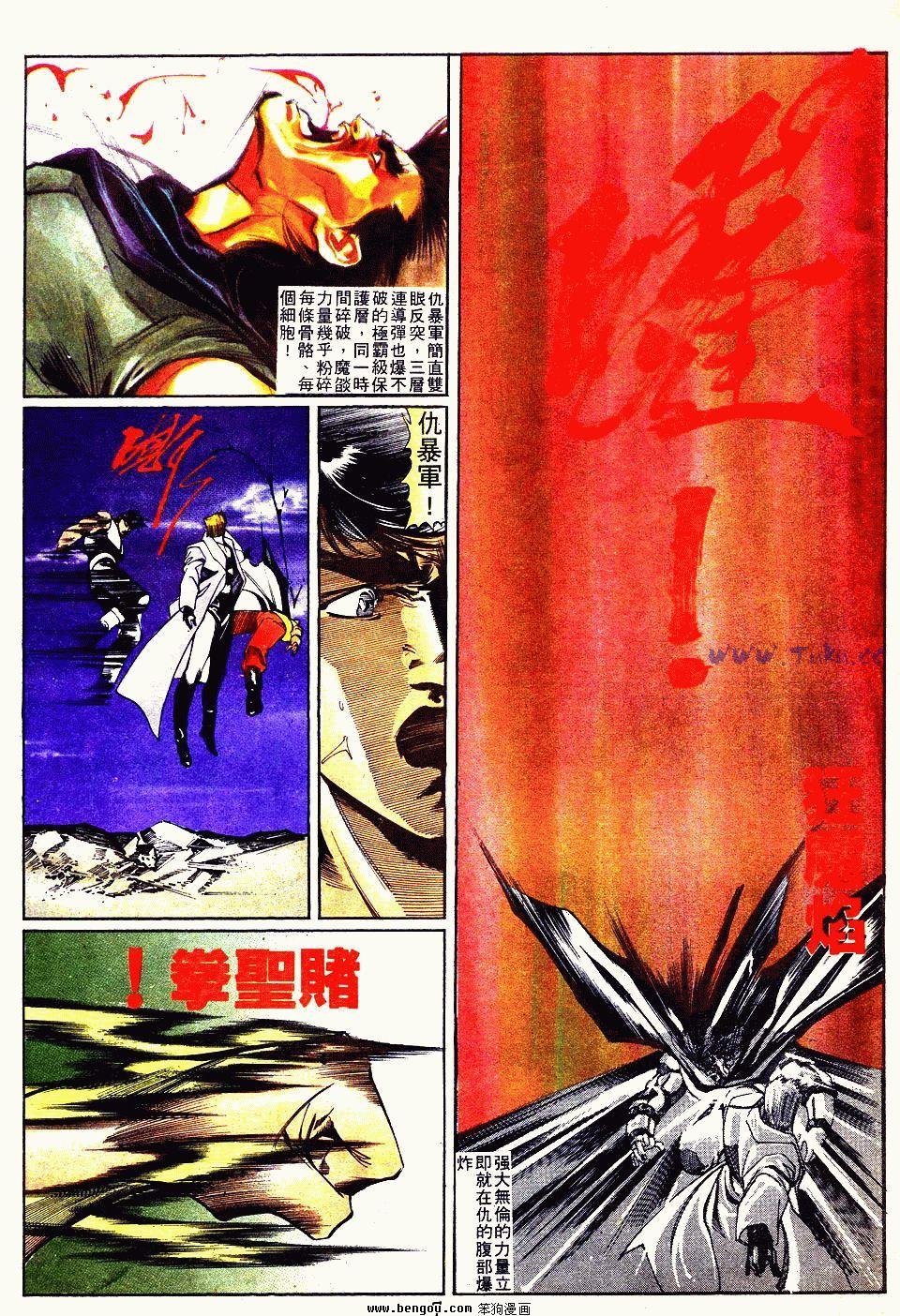 第104卷