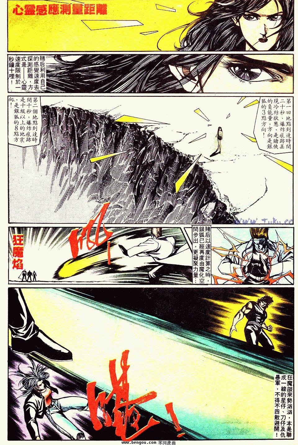 第104卷