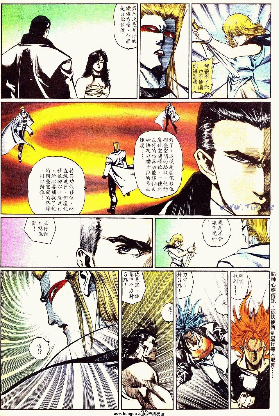 第104卷
