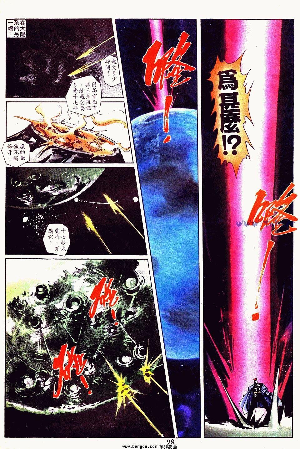 第104卷