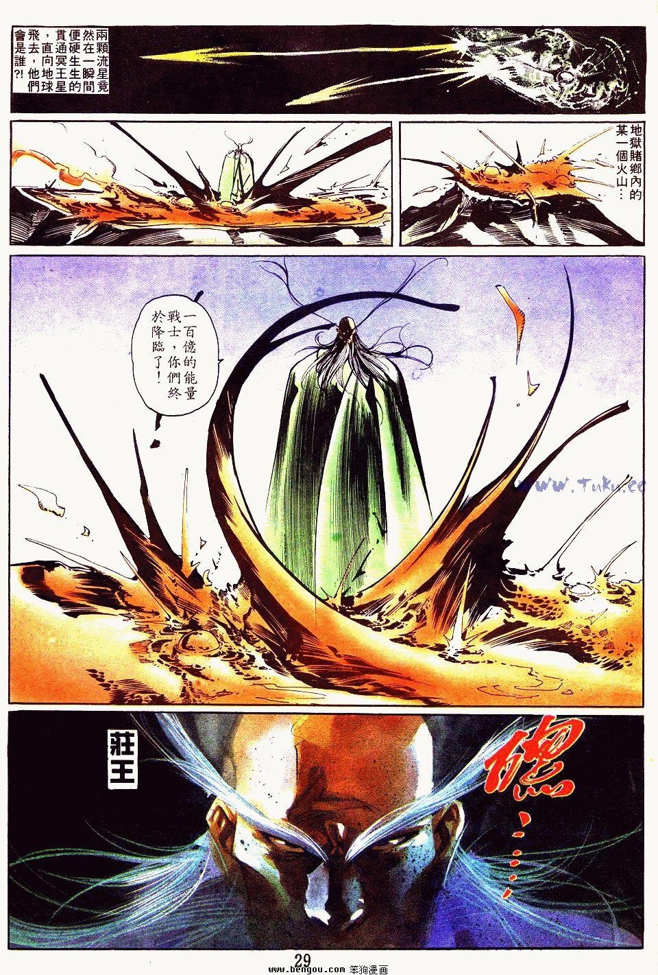 第104卷