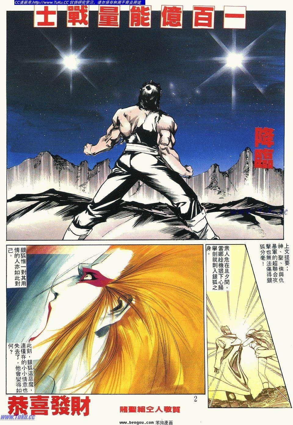第105卷