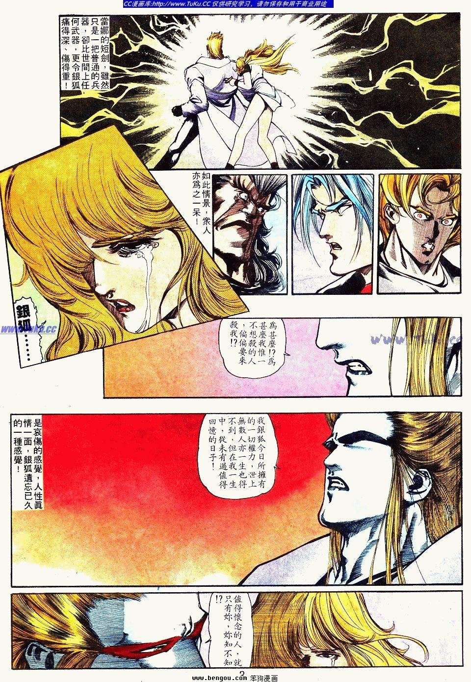 第105卷
