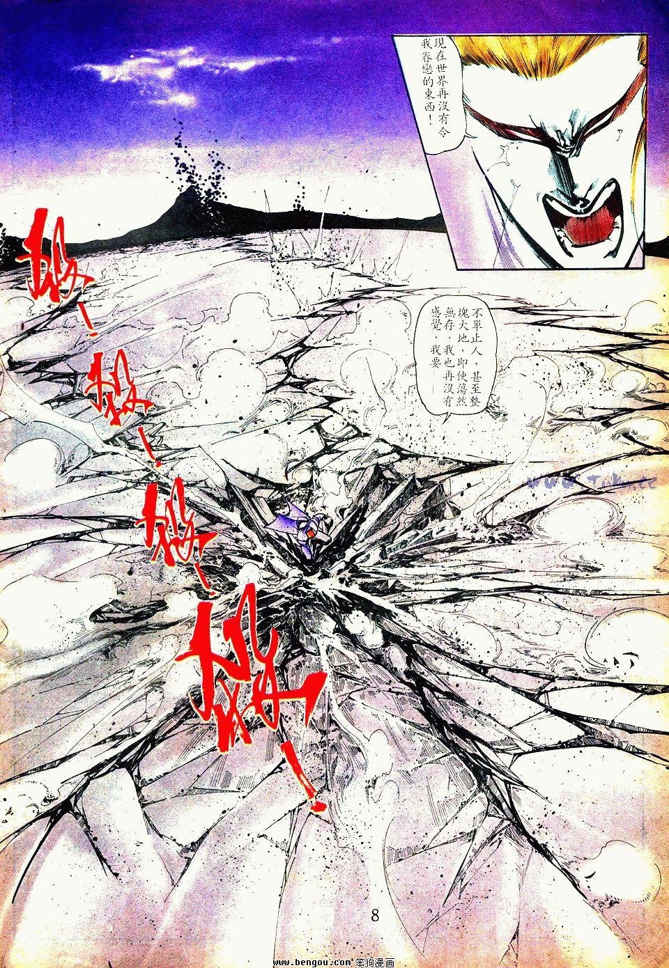 第105卷