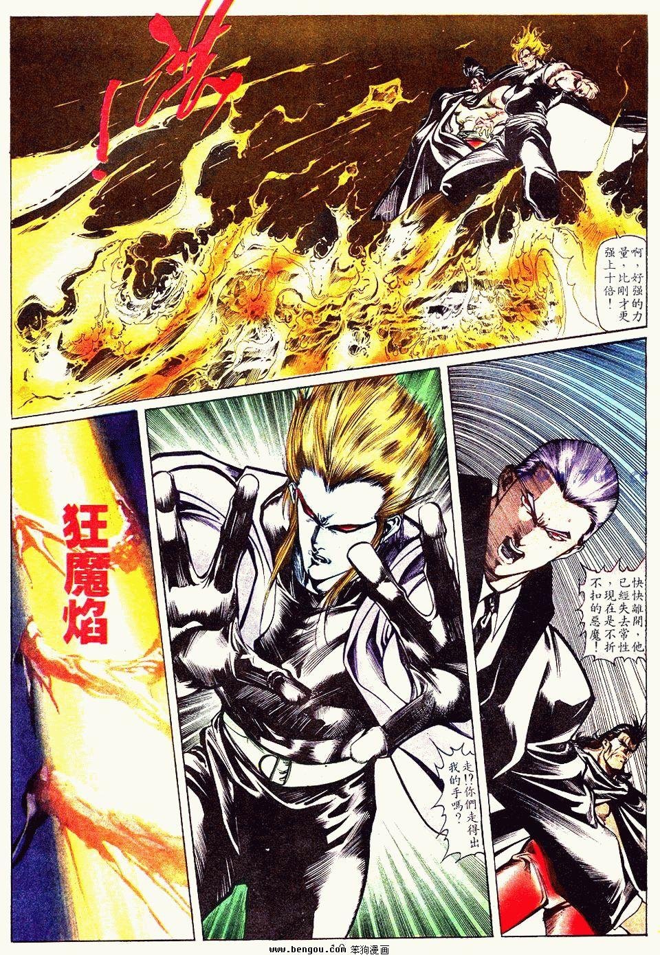第105卷