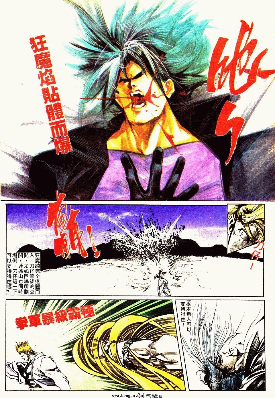 第105卷