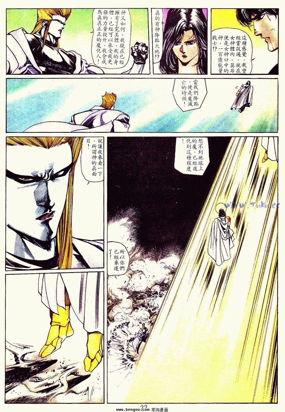 第105卷