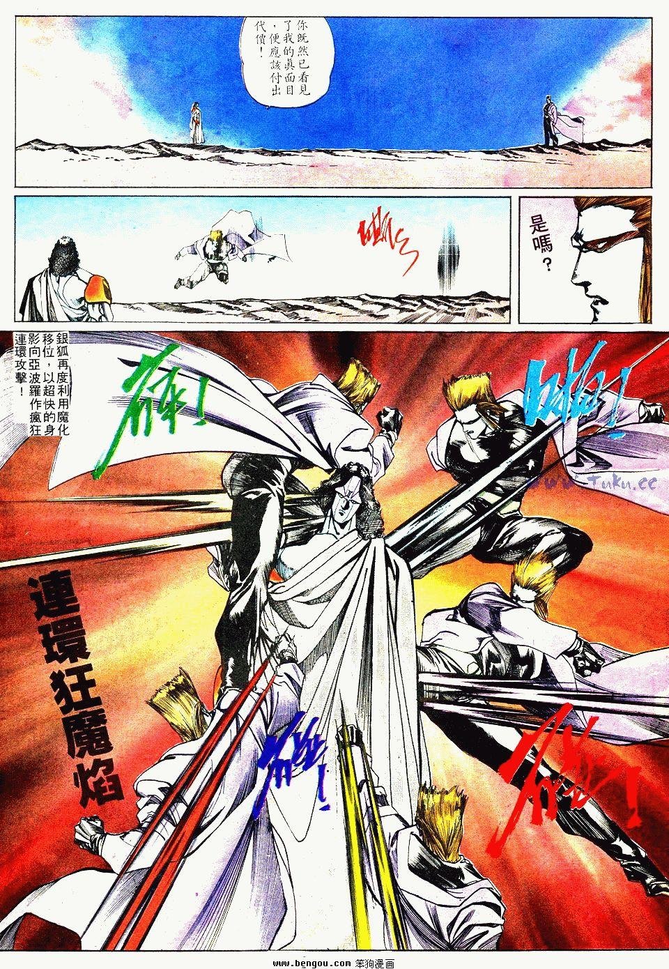 第105卷