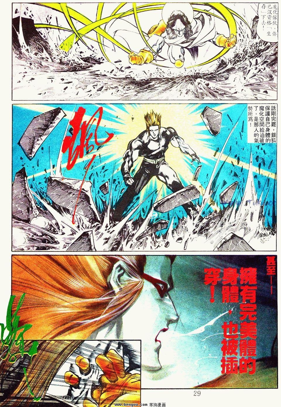 第105卷