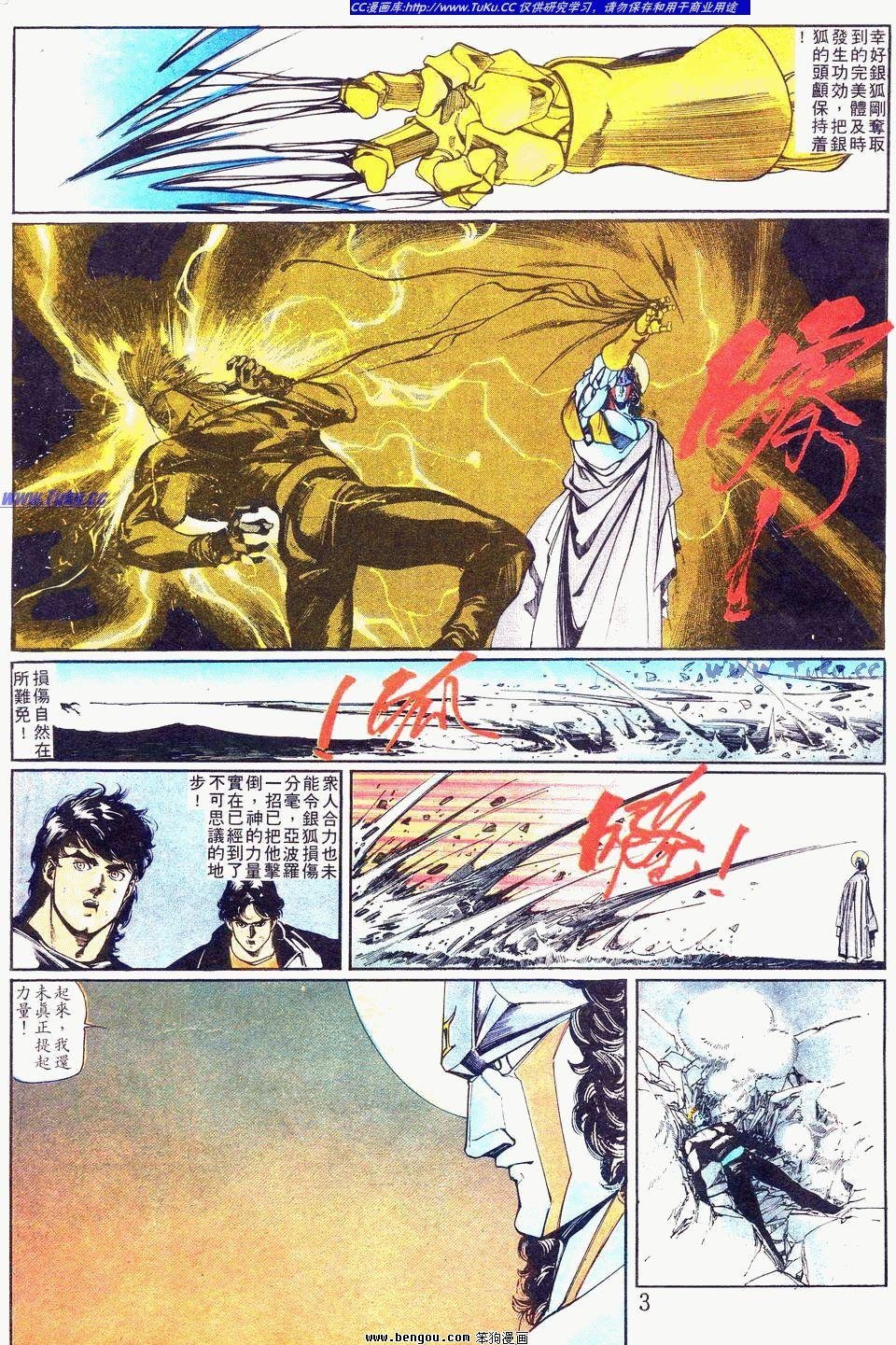 第106卷
