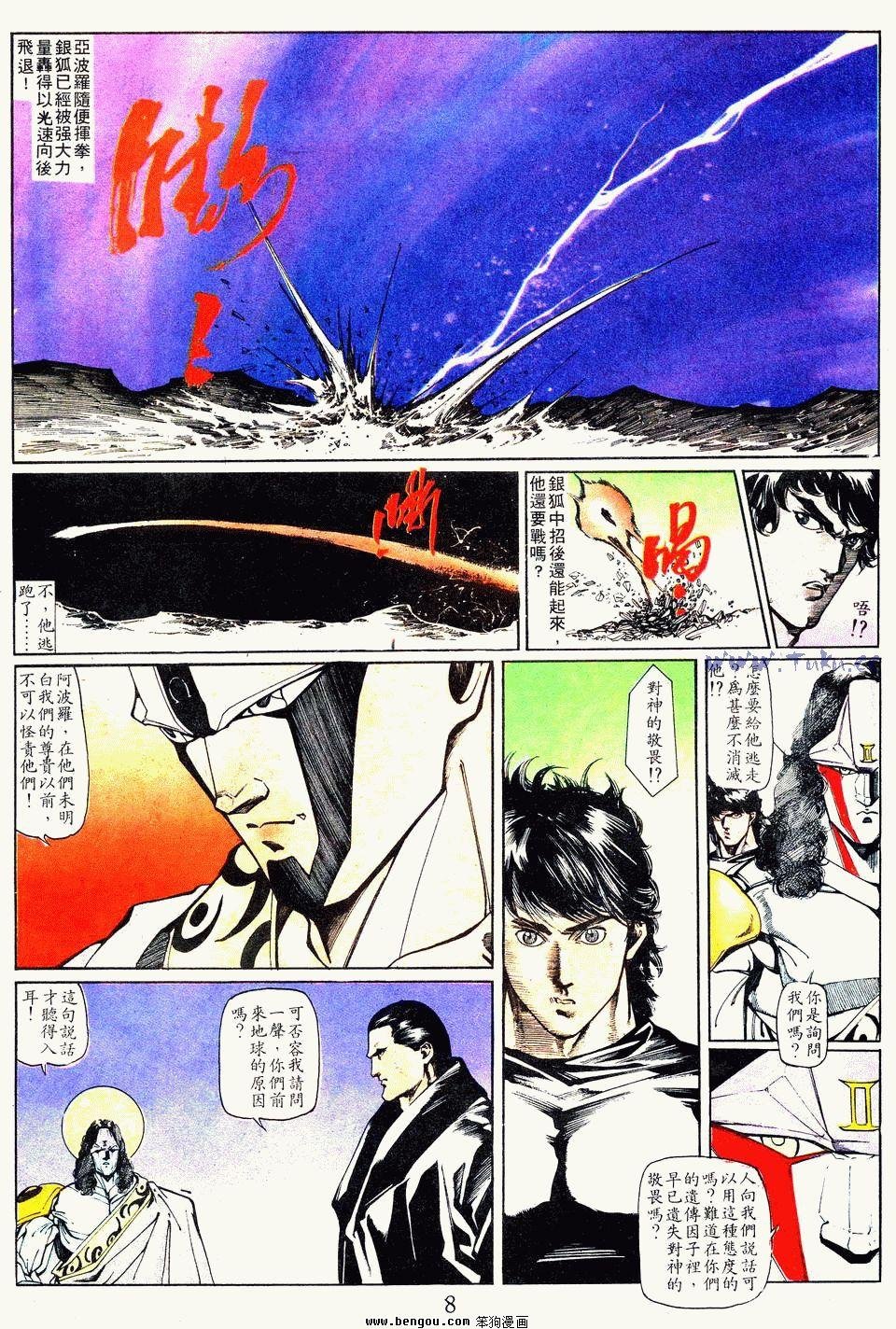 第106卷