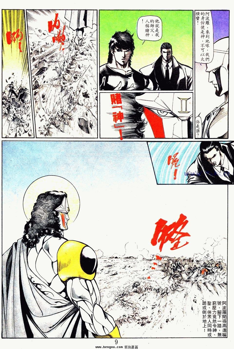 第106卷