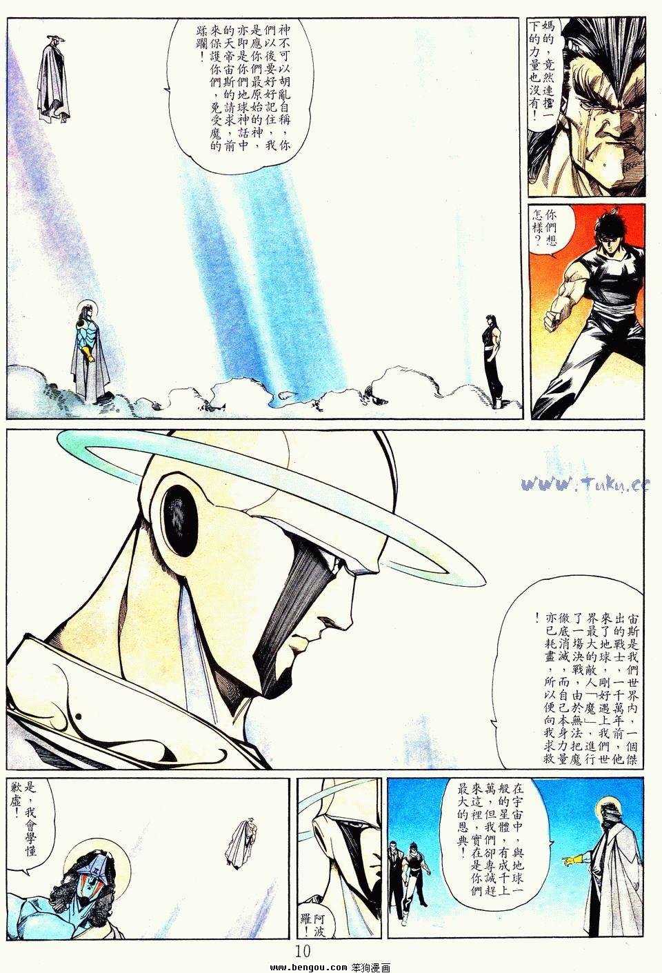 第106卷
