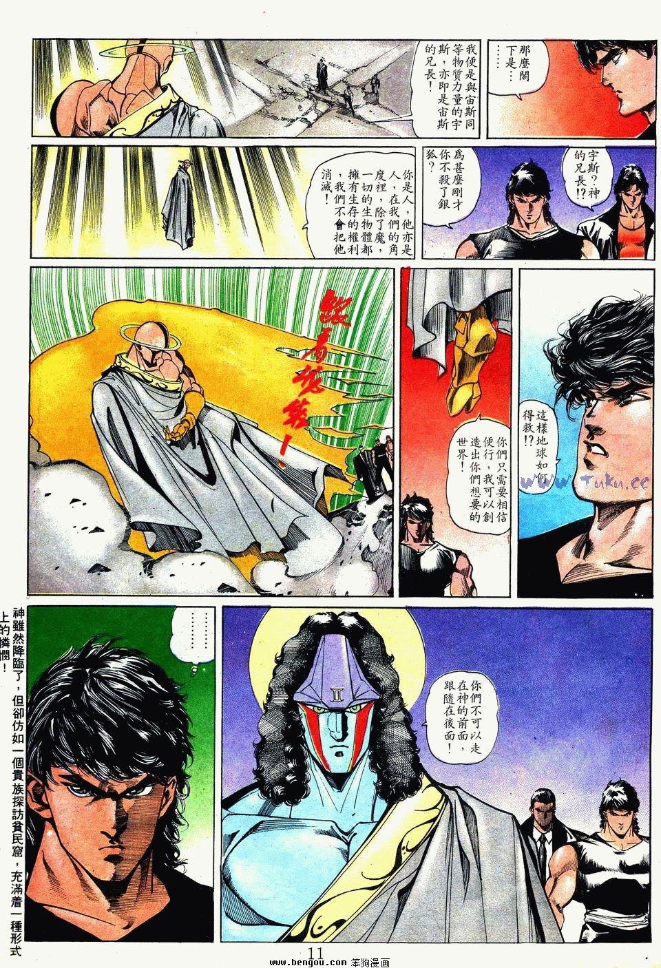 第106卷