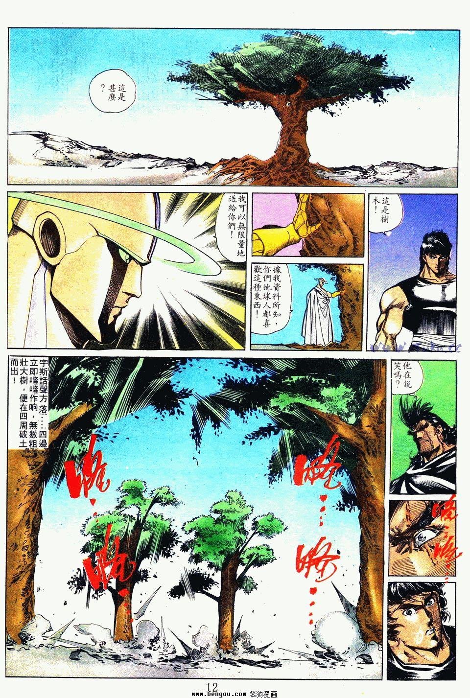 第106卷