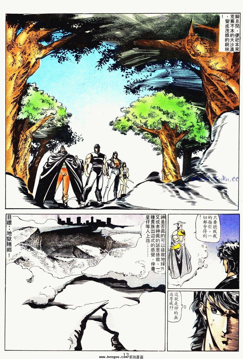 第106卷