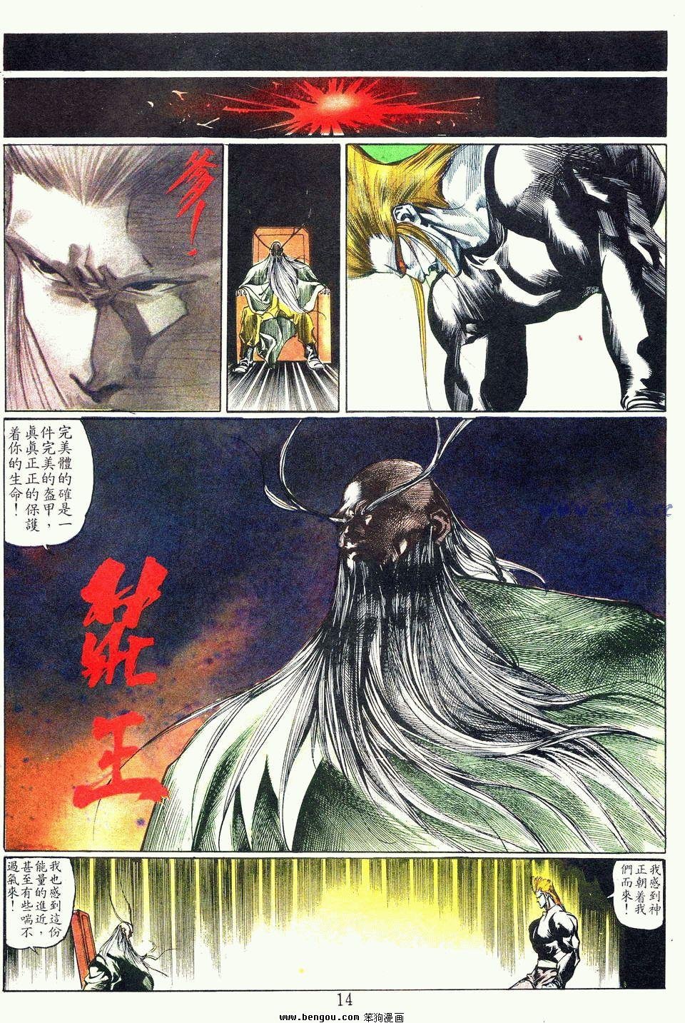 第106卷