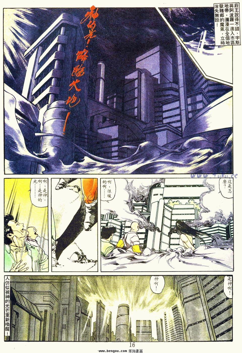 第106卷
