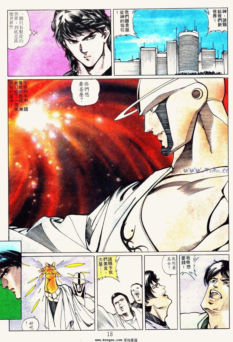 第106卷
