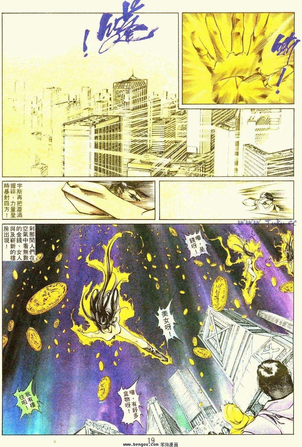 第106卷