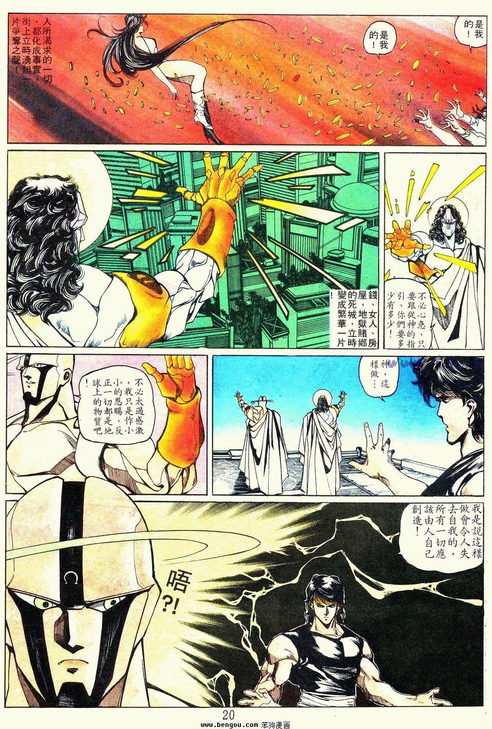 第106卷