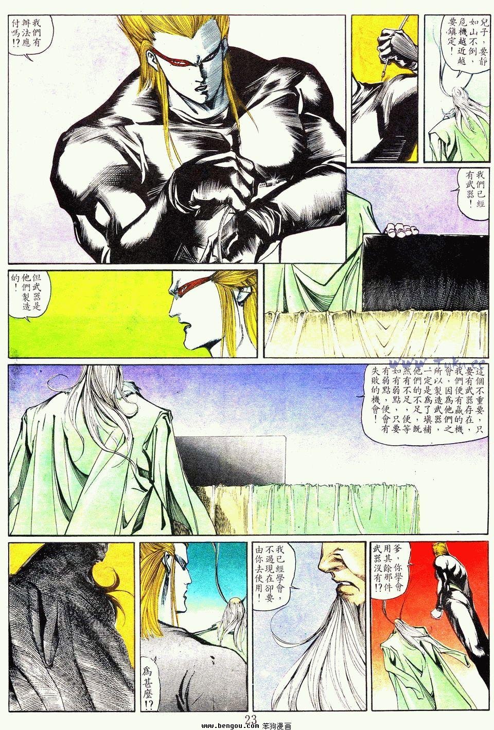 第106卷