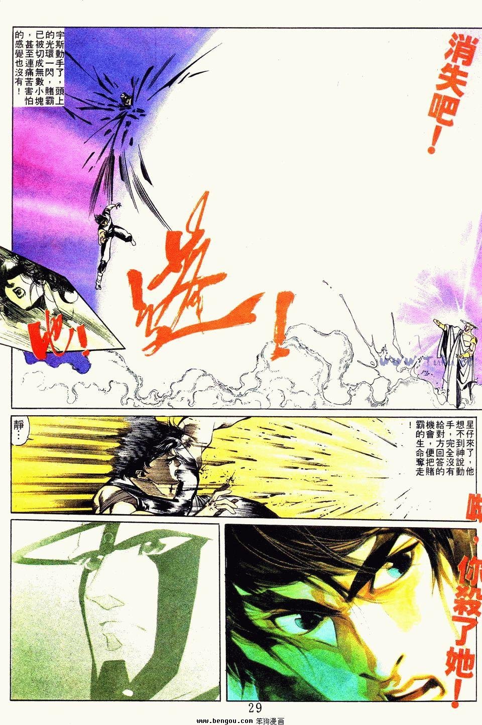 第106卷