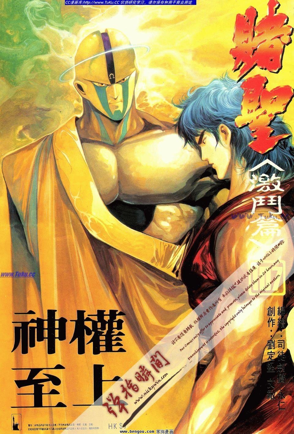 第107卷