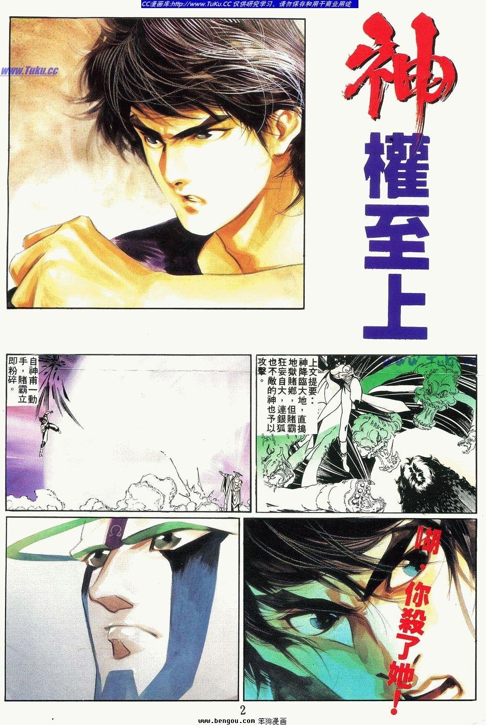 第107卷