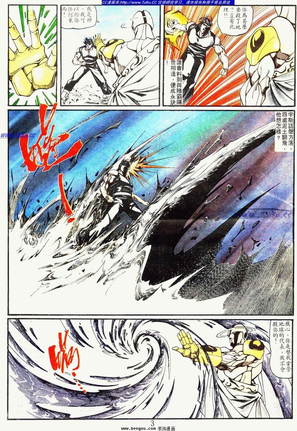 第107卷