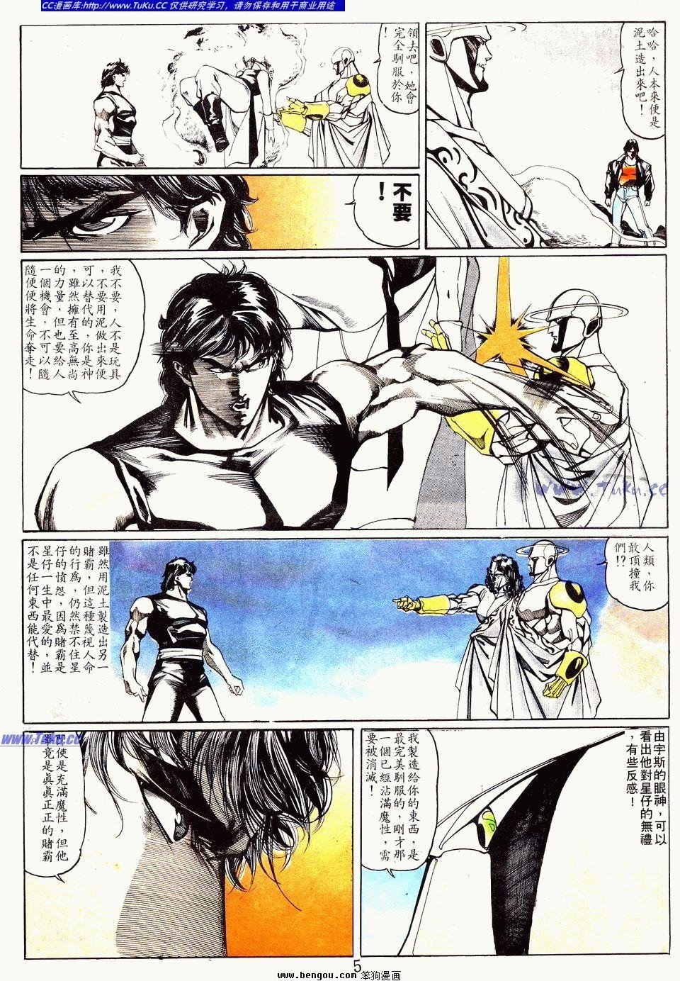 第107卷