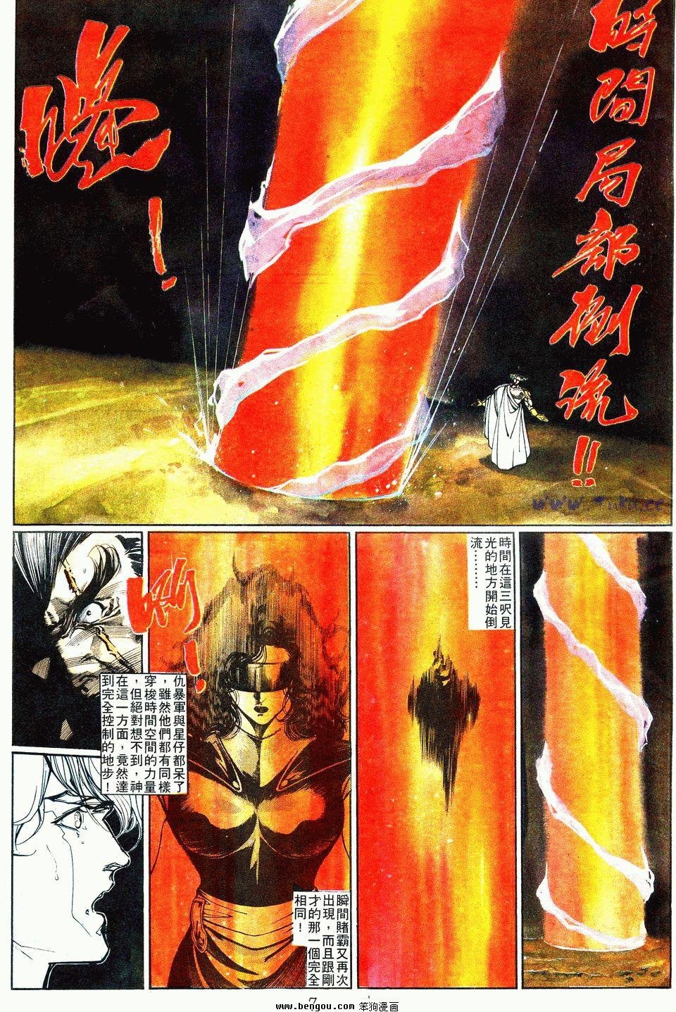第107卷