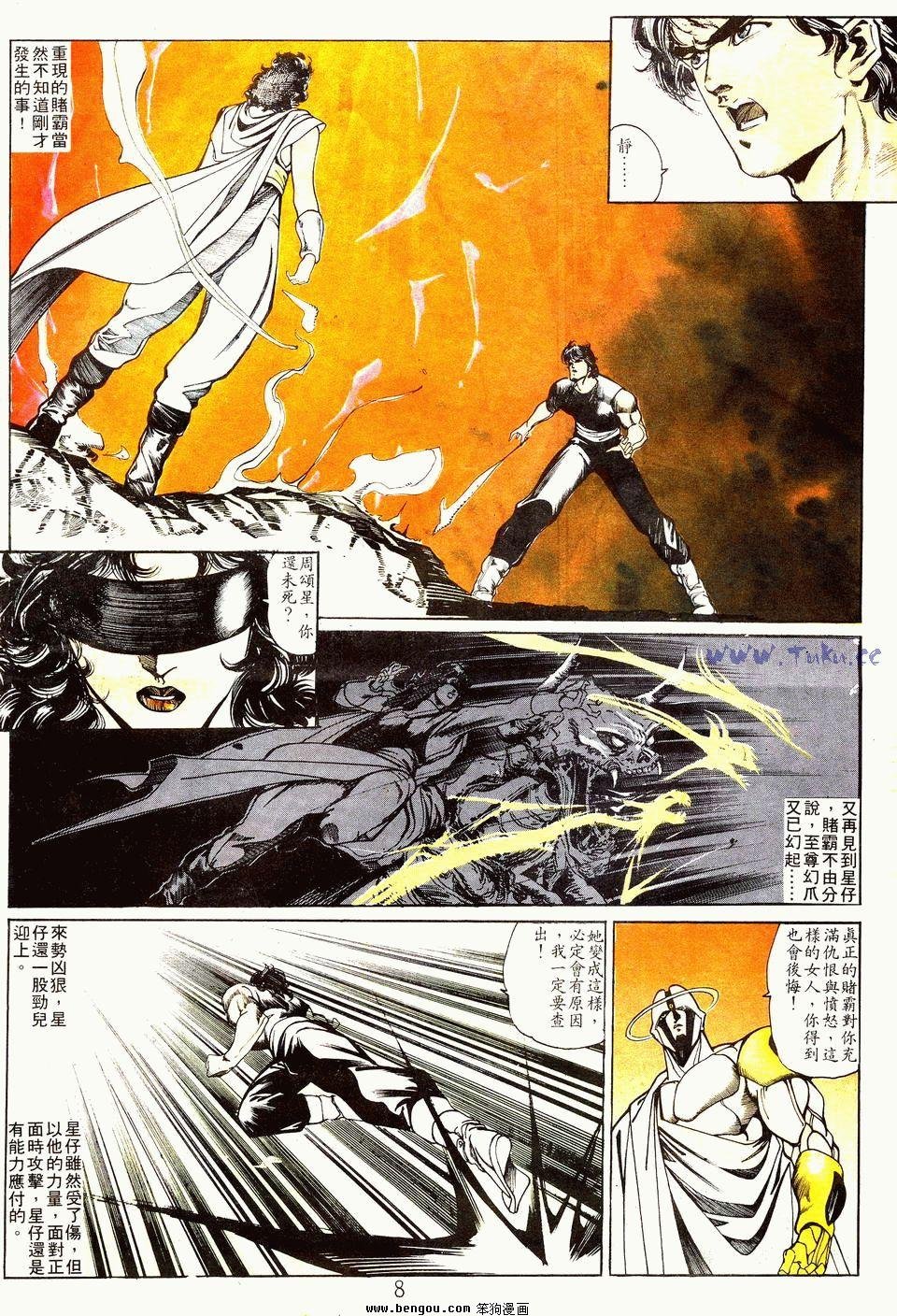 第107卷