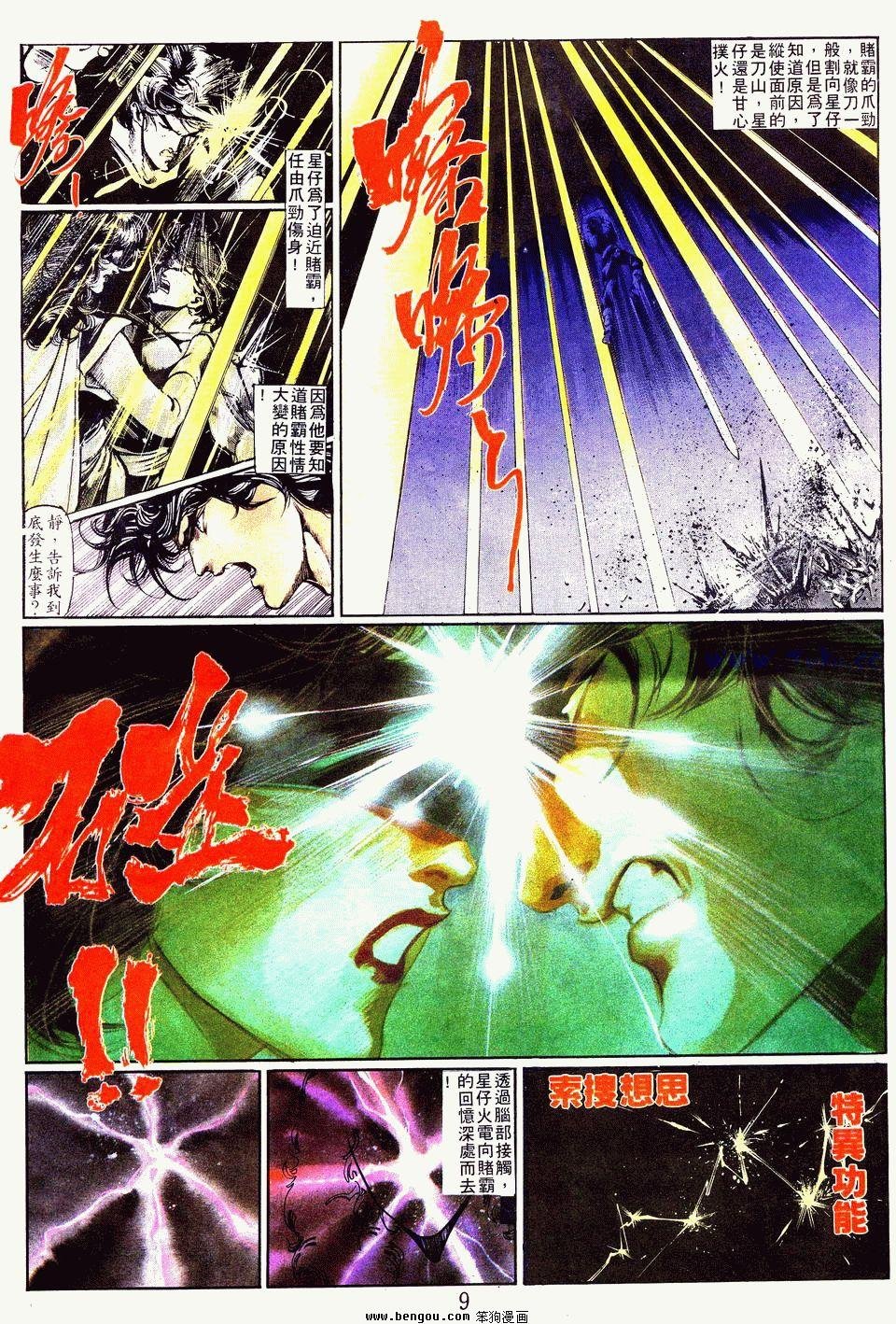 第107卷
