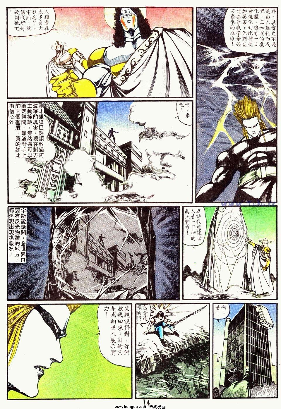 第107卷