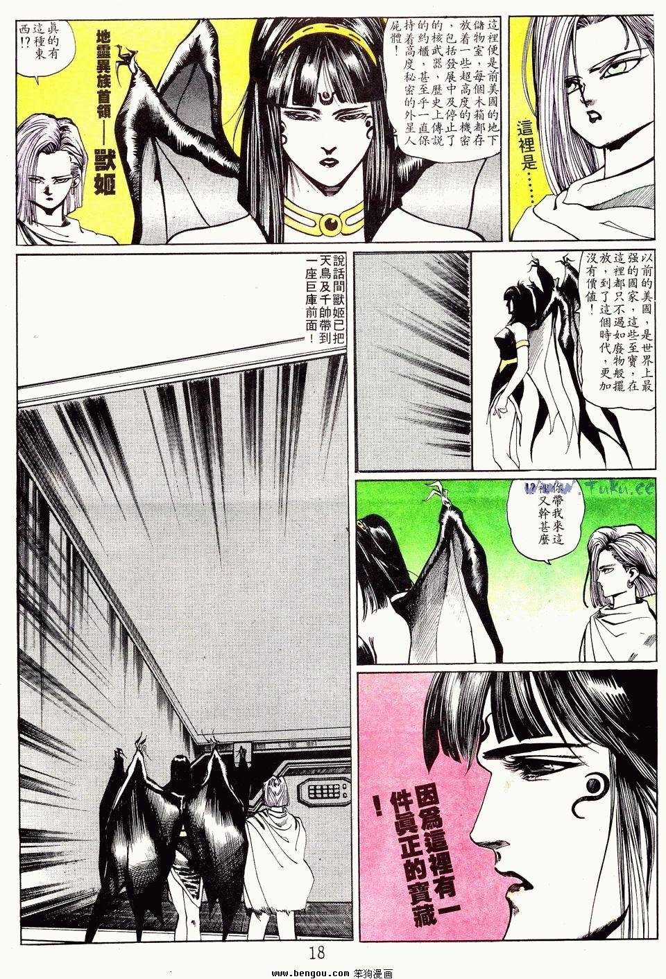 第107卷