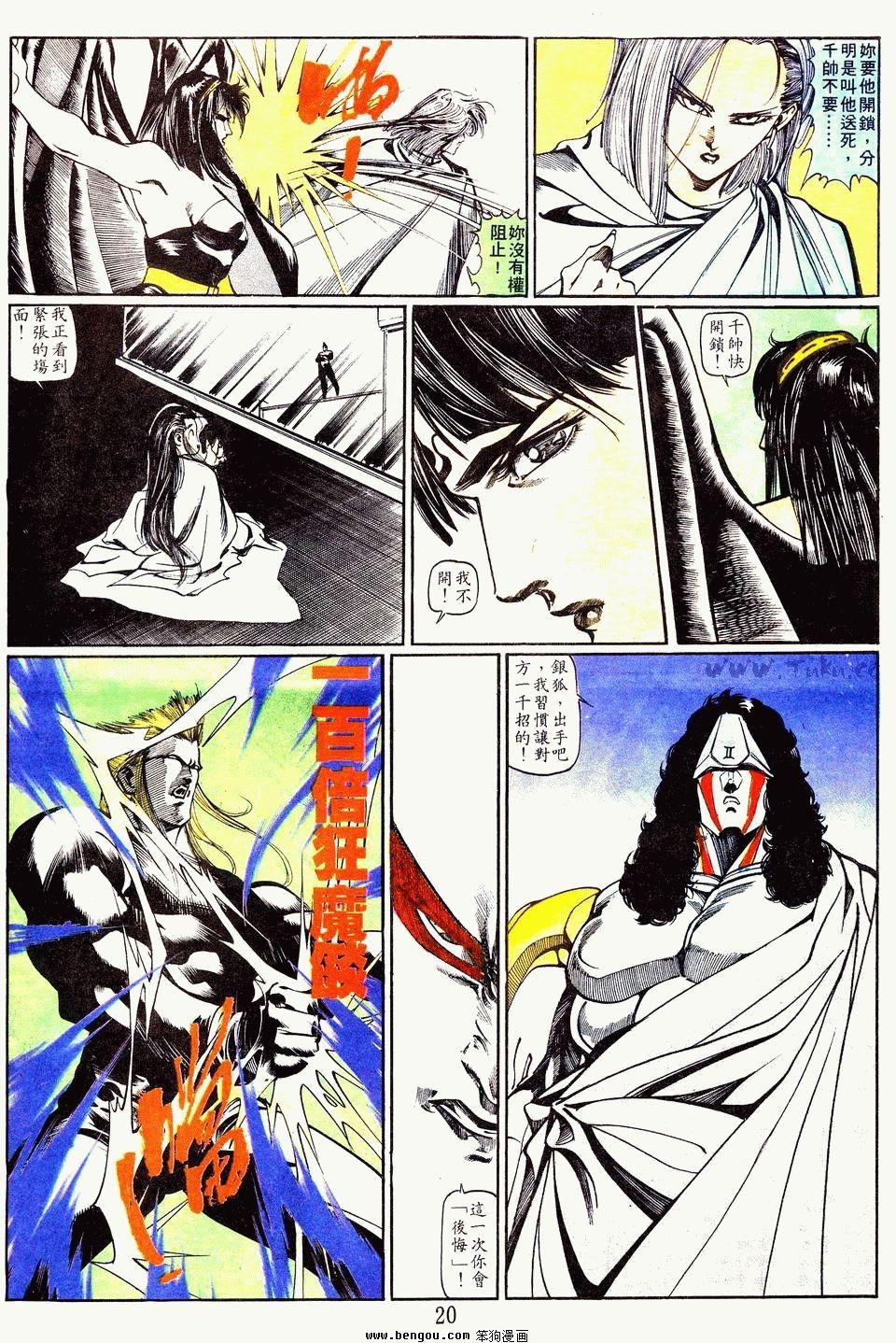 第107卷