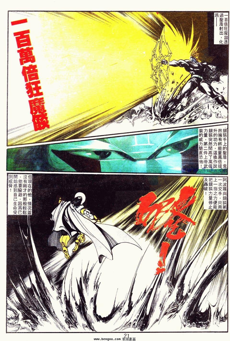 第107卷