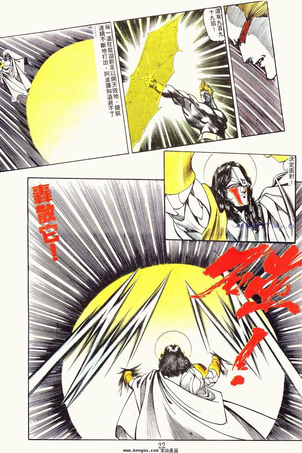 第107卷