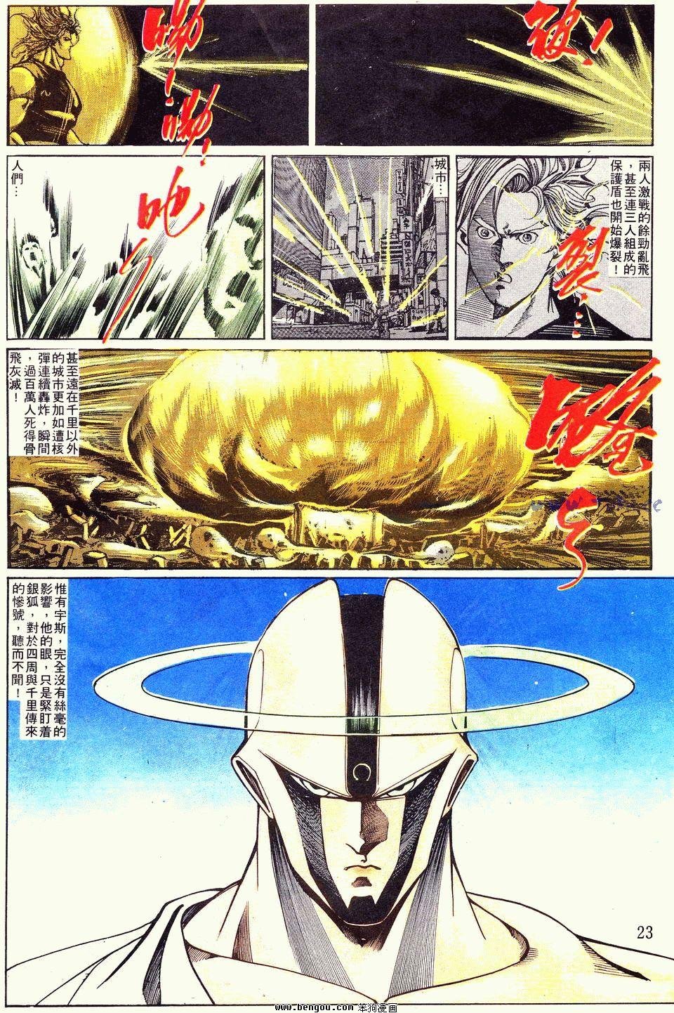 第107卷