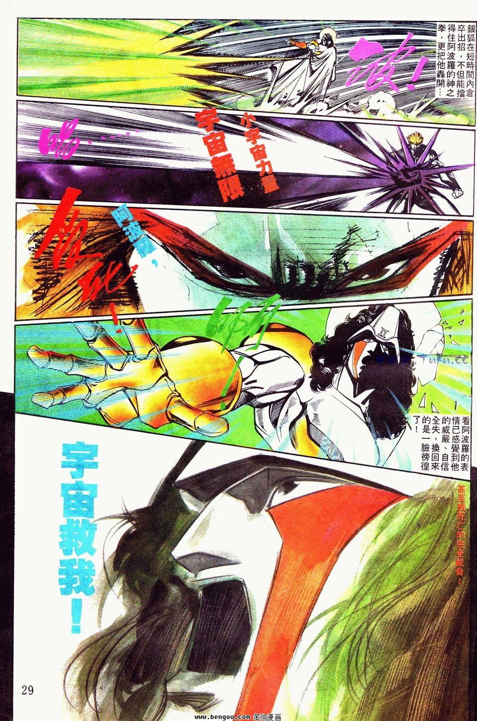 第107卷