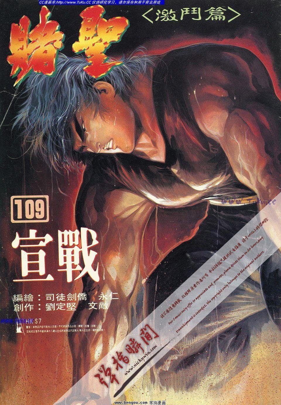 第108卷